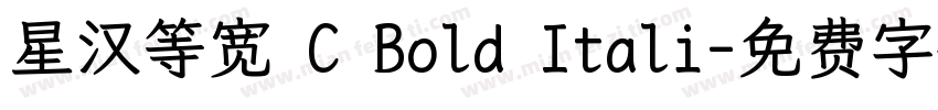 星汉等宽 C Bold Itali字体转换
